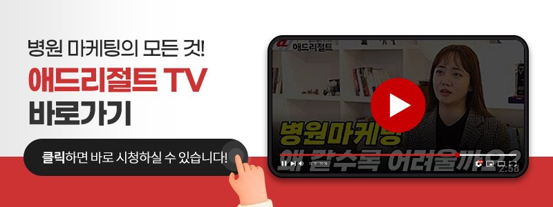 AI마케팅 잘하는 곳