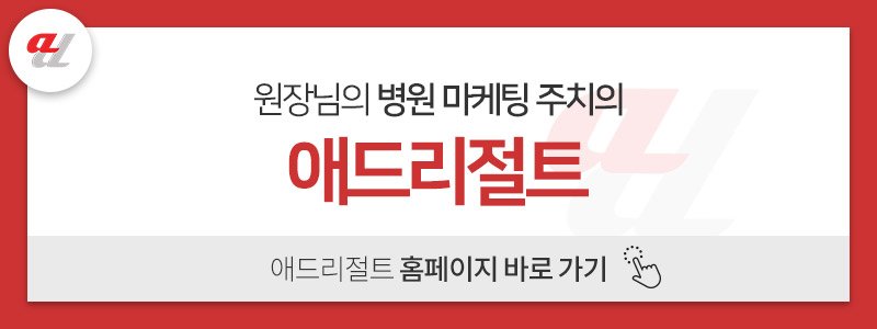 AIO대행사 추천