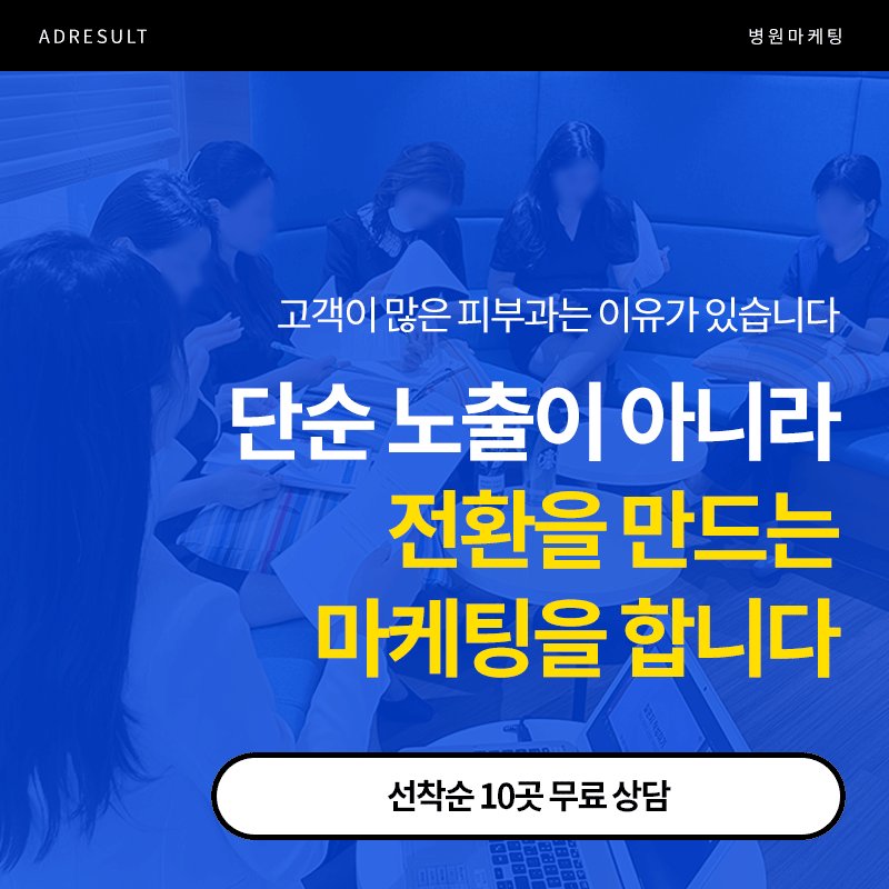 AI마케팅 잘하는 곳