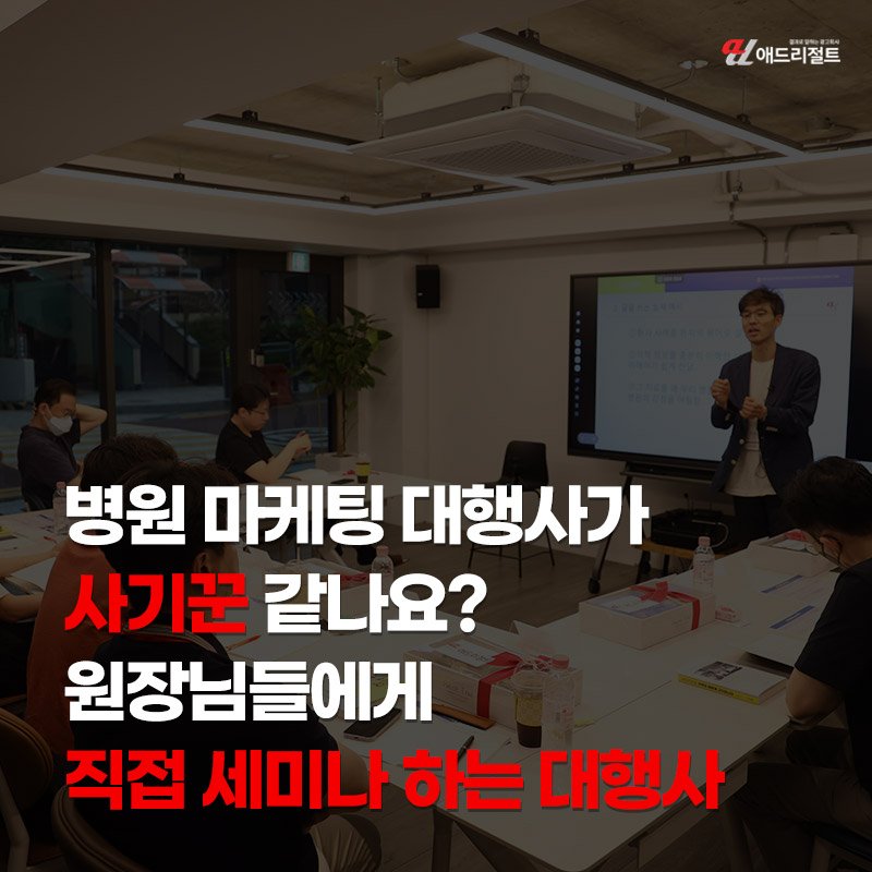 AI광고대행사