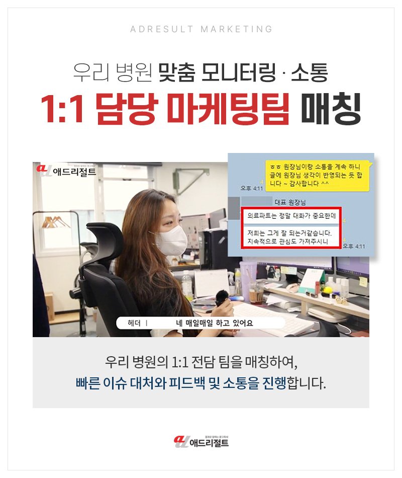 SEO대행사