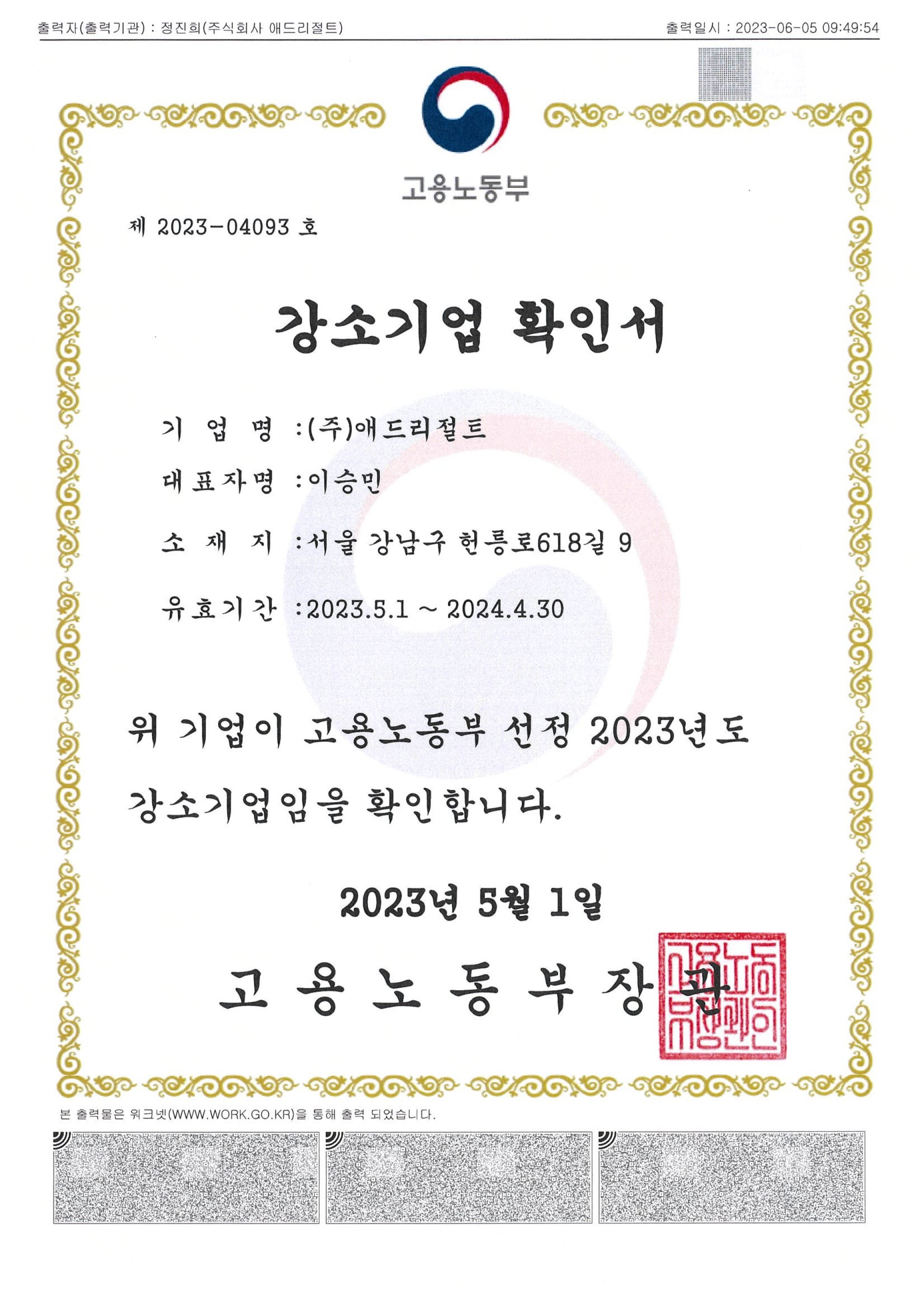 한의원마케팅